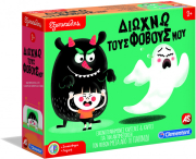 e-shop.gr - AS CLEMENTONI: ΕΞΥΠΝΟΥΛΗΣ - ΔΙΩΧΝΩ ΤΟΥΣ ΦΟΒΟΥΣ ΜΟΥ (1024-63280) - TechMarket