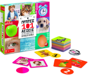 e-shop.gr - AS 101 ΠΡΩΤΕΣ ΛΕΞΕΙΣ (1040-21100) - TechMarket