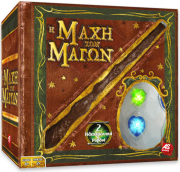 e-shop.gr - AS ΕΠΙΤΡΑΠΕΖΙΟ: Η ΜΑΧΗ ΤΩΝ ΜΑΓΩΝ (1040-20182) - TechMarket