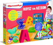 e-shop.gr - AS CLEMENTONI: ΕΞΥΠΝΟΥΛΗΣ - ΚΟΥΙΖ ΤΩΝ ΛΕΞΕΩΝ (1024-63590) - TechMarket