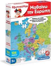 e-shop.gr - ΕΞΥΠΝΟΥΛΗΣ ΜΑΘΑΙΝΩ ΤΗΝ ΕΥΡΩΠΗ - TechMarket