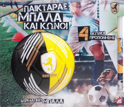 e-shop.gr - ΛΑΜΠΑΔΑ ΠΑΙΚΤΑΡΑΣ ΚΙΤΡΙΝΟΣ ΜΕ ΔΕΡΜΑΤΙΝΗ ΜΠΑΛΑ ΚΑΙ 4 ΚΩΝΟΥΣ (1500-15704) - TechMarket