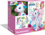 e-shop.gr - AS BABY CLEMENTONI ΡΙΝΑ ΜΟΝΟΚΕΡΙΝΑ 3ΣΕ1 (1000-63370) - TechMarket