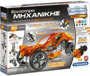e-shop.gr - AS CLEMENTONI BUILD: TECHNOLOGIC - ΕΡΓΑΣΤΗΡΙΟ ΜΗΧΑΝΙΚΗΣ (1026-63644) - TechMarket