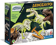 e-shop.gr - AS CLEMENTONI ΜΑΘΑΙΝΩ ΔΗΜΙΟΥΡΓΩ LAB: T-REX ΤΡΙΚΕΡΑΤΩΨ (1026-63403) - TechMarket
