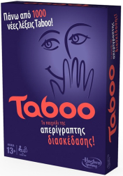 e-shop.gr - HASBRO TABOO - GAME BOARD IN GREEK (Α4626) - TechMarket