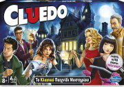e-shop.gr - CLUEDO ΠΑΙΧΝΙΔΙ ΜΕ ΚΑΡΤΕΣ (GREEK) (E7589GR5) - TechMarket