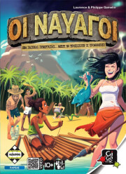 e-shop.gr - ΟΙ ΝΑΥΑΓΟΙ - TechMarket