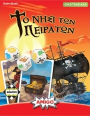 e-shop.gr - ΤΟ ΝΗΣΙ ΤΩΝ ΠΕΙΡΑΤΩΝ - TechMarket